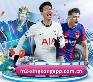星空体育app官网链接 APP