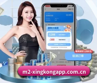 星空体育app官网链接 APP