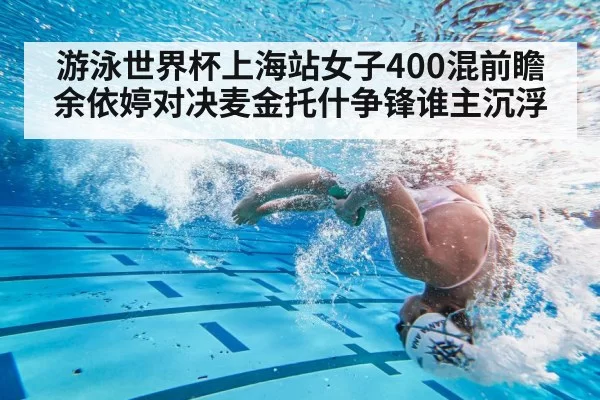 swimmer underwater turn